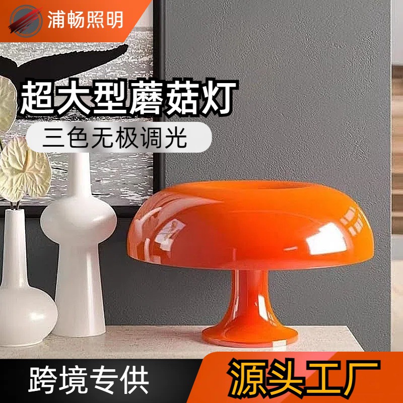 Настольная лампа с сенсорным управлением, перезаряжаемая, для ресторанов и баров, атмосферная лампа, высокий подставка, северный ночник