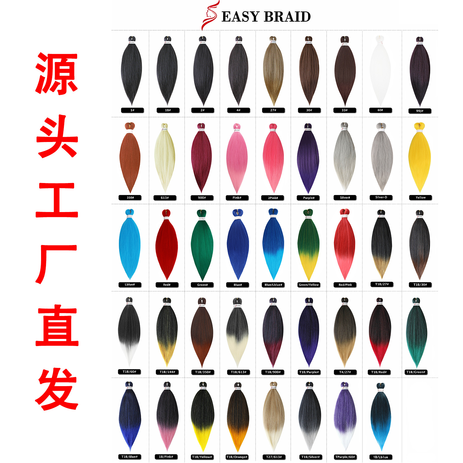 Purple Wig Easy Braid Large Braids Ez Low-Temperature Fiber Soft Synthetic Fiber Ez African Dreadlocks European and American Manufacturer