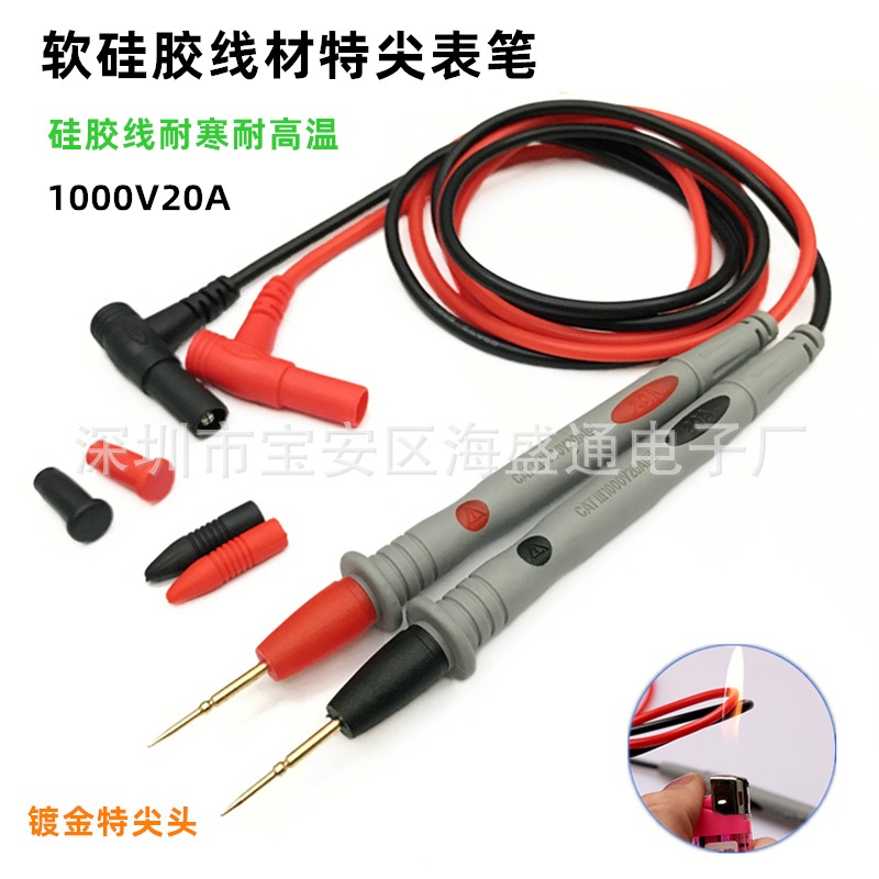 Мультиметр перо силиконовый тестовый перо 1000В дополнительный наконечник 20А универсальный цифровой мультиметр перо тестовый провод