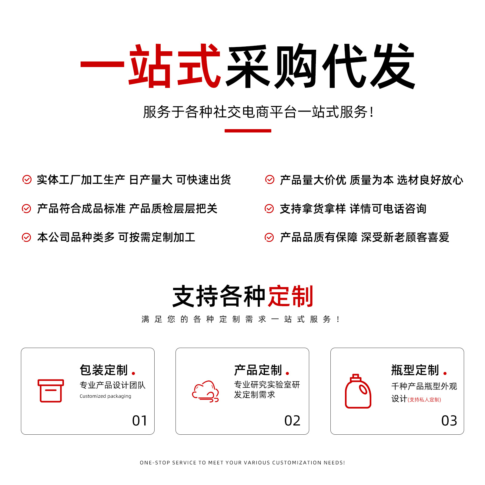 Cross-Border Wholesale Jinsu 1kg Barrel Cherry Blossom Fragrance Protease Active Oxygen Degreasing and Brightening Clothing Explosive Salt