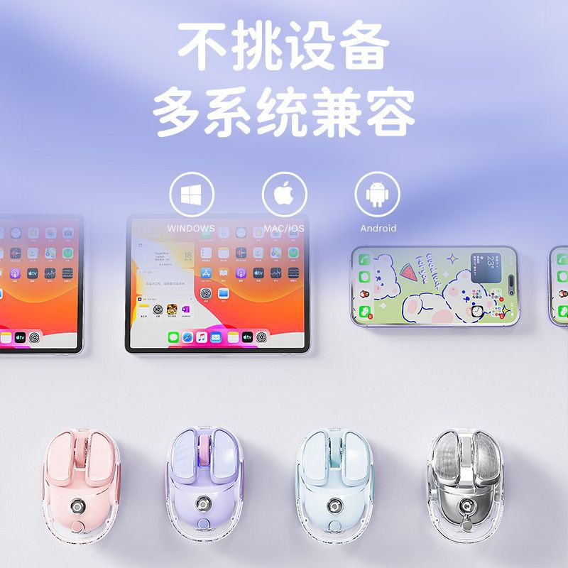 Pioneer Q9 wireless Bluetooth Dual-mode mouse mute girl cute mouse elevation color value Office e-sports game