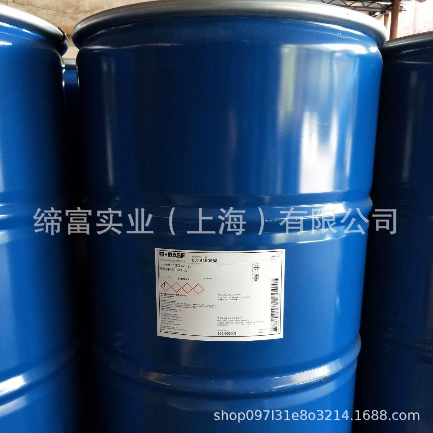 Carboxylated Styrene-Butadiene Latex Sd623 Ap Basf Rigid Styrene-Butadiene Latex Is Used for Cement Mortar Building Waterproofing