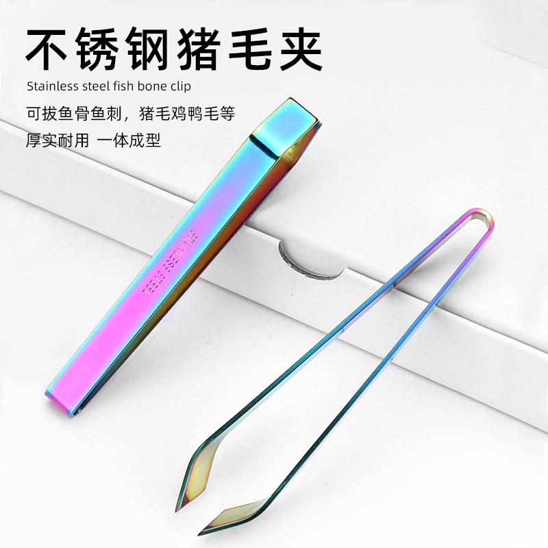 Многофункциональная заколка из нержавеющей стали для свиного волоса, заколка в форме рыбьей кости, заколка для выщипывания волос кур и уток, кухонный инструмент