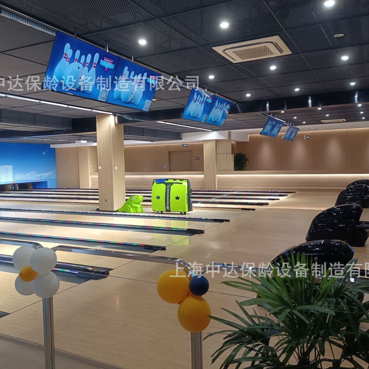Новое оборудование для боулинга отечественного производства, старый бренд, основанный Шанхай Чжунда Боуллинг, 25 лет, надежный и проверенный