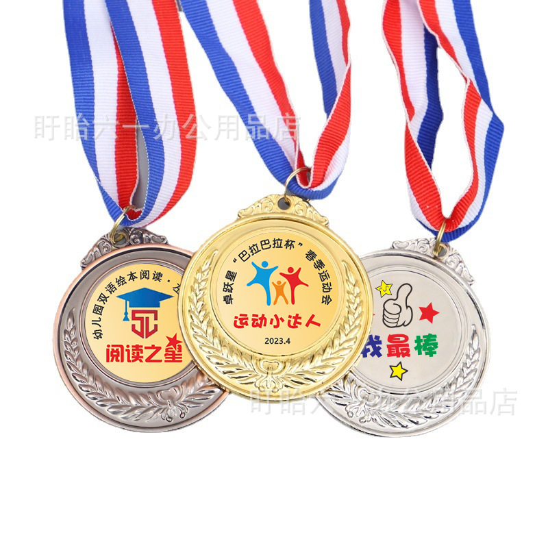 Metal Memorial Medal Children's Kindergarten Games Medal Progress Star Award Festival Medal Company Listed