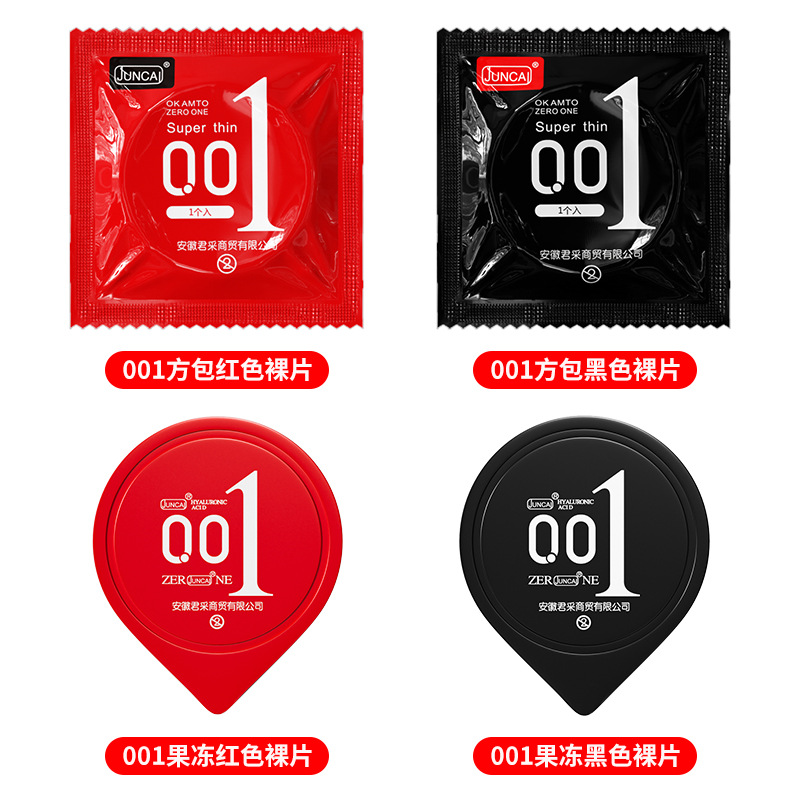 Bulk condoms single 001 ultra-thin particles hyaluronic acid condoms adult family planning supplies foreign trade wholesale