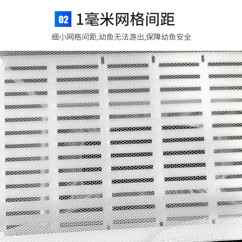 Fish Tank Isolation net aquarium isolation box Peacock fish hatching box Betta fish breeding box suspension protection small fish