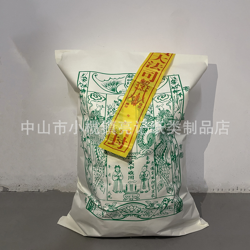 Large Recommended Bag, Ancestor Worship Mailing Bag, Burning Paper, Paper Money, Ingot Mailing Bag, Paper Bag, Qingming Burning Paper