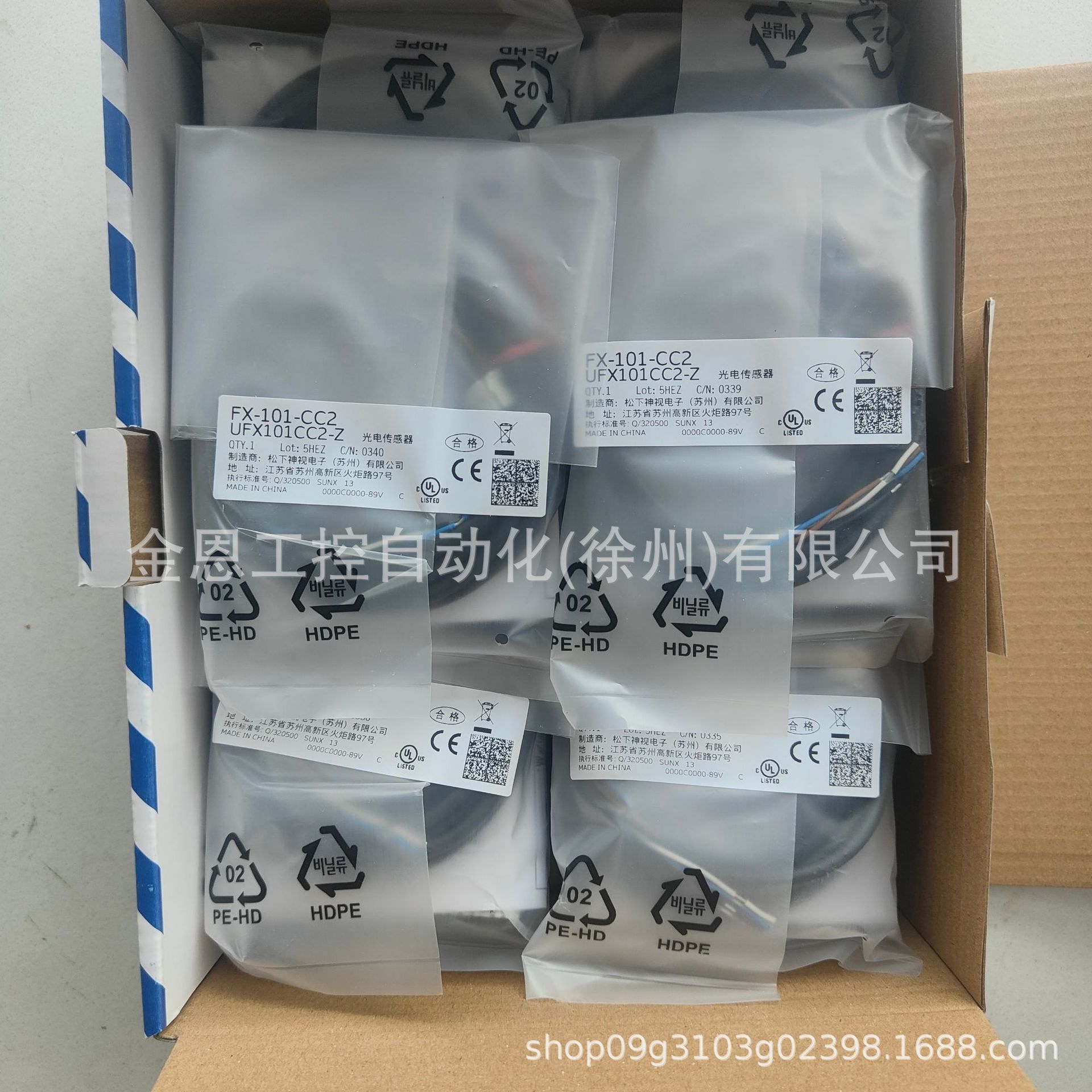 Panasonic (Panasonic) Digital Optical Fiber Sensor, Amplifier Unit; Fx-101-C22