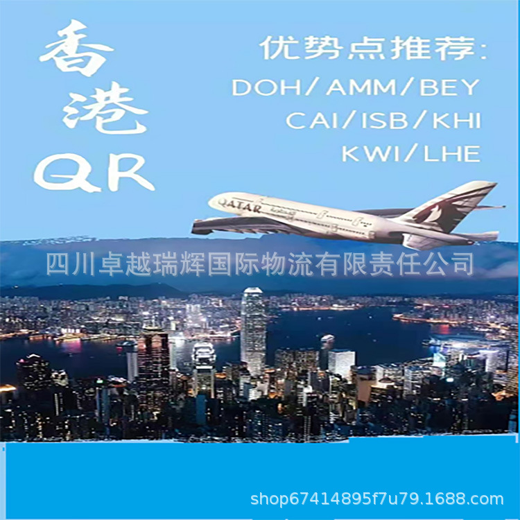Shenzhen Air Freight to Southeast Asia and Myanmar, Double-Clearing Special Line with Tax Included, Professional E-Commerce One-Stop Service with Excellent Discounts