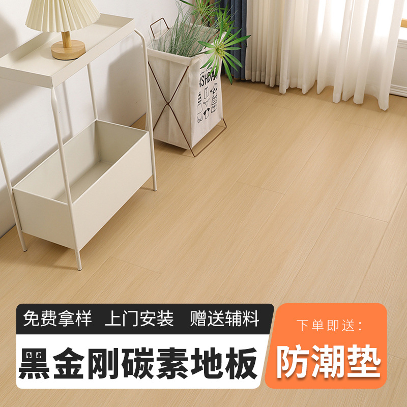 Новый черный углеродный пол 12 мм, для отелей и домашних интерьеров, высокой плотности, водонепроницаемый, углеродный кристаллический композитный деревянный пол