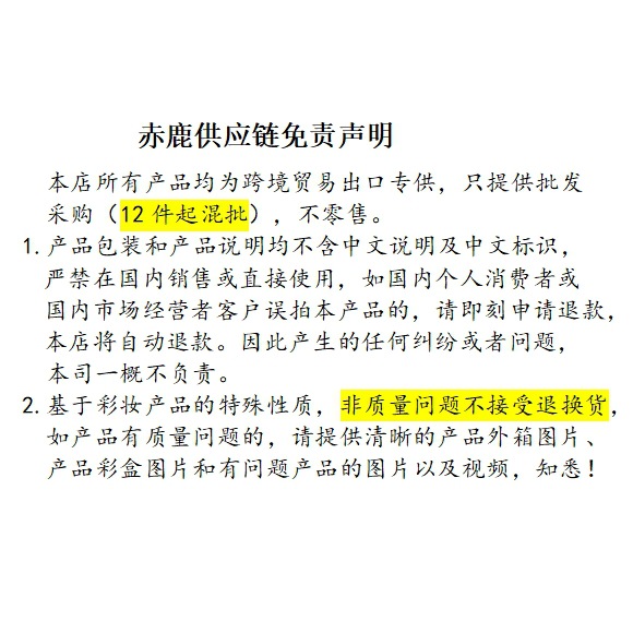 Pinkflash Day and Night Transparent Acne Patch Sc58 Clearance (for Export Purchase Only, Not Sold for Personal)