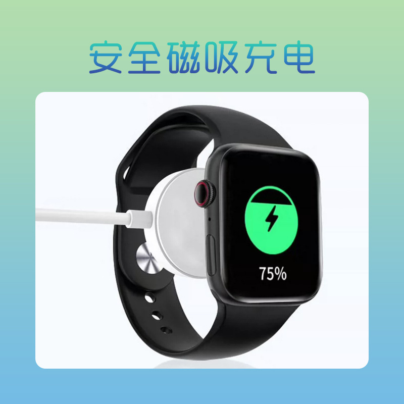 Huaqiangbei S8 Watch S7/Watch7/S6/Dtno1 Wireless Charging Charger T800T900 Magnetic Charging Cable