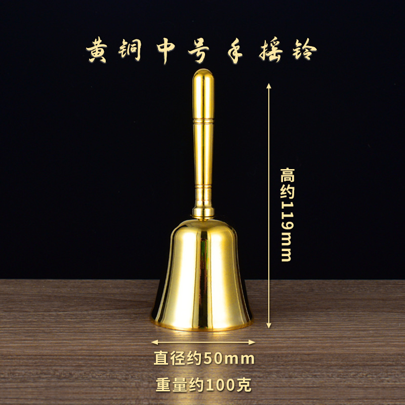 Hand bell bell pure copper brass large copper call bell meeting reminder bell class activity bell feng shui ornaments