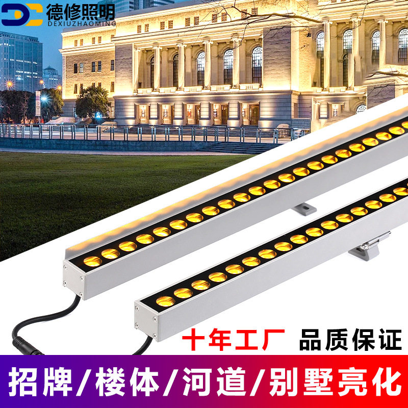 Светодиодный светильник для мойки стен, водонепроницаемый, 24V цветной светильник для зданий