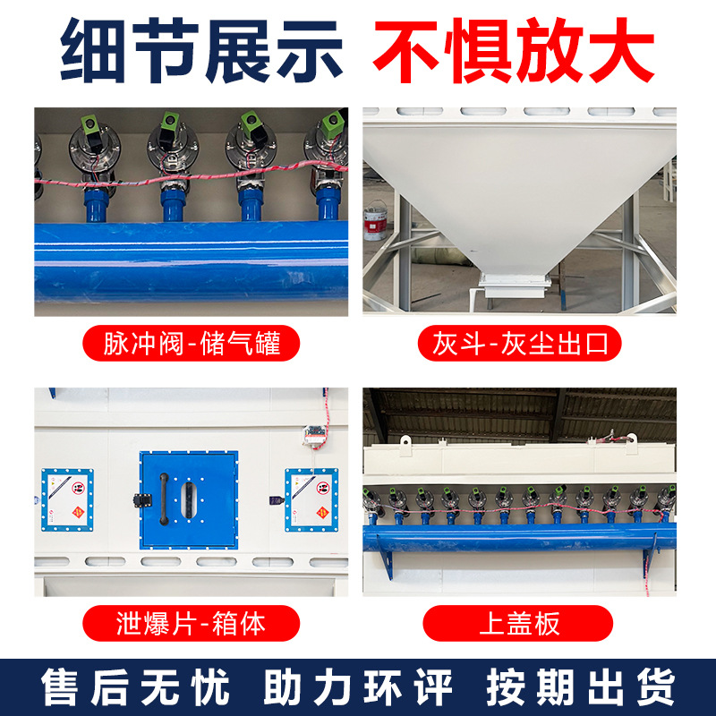 Pulse Bag Dust Collector Central Dust Removal Equipment Workshop Dust Collector Dust Collector High Temperature Resistant Filter Cartridge Dust Collector