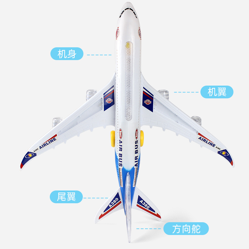 儿童电动万向滑行飞机玩具系列早教灯光故事客机模型男孩飞机玩具
