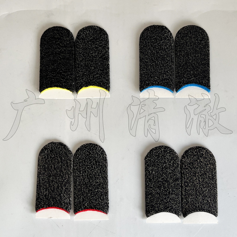 E-sports hand game Finger Set sweat-proof non-slip auxiliary chicken walking artifact student 24-pin silver cloth carbon fiber wholesale