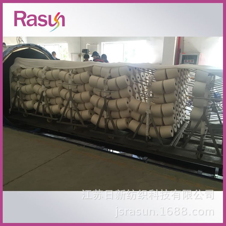 Rixin Brand High Temperature Styling Wool Blended Steaming Machine [Jiangsu Rixin Textile Technology]
