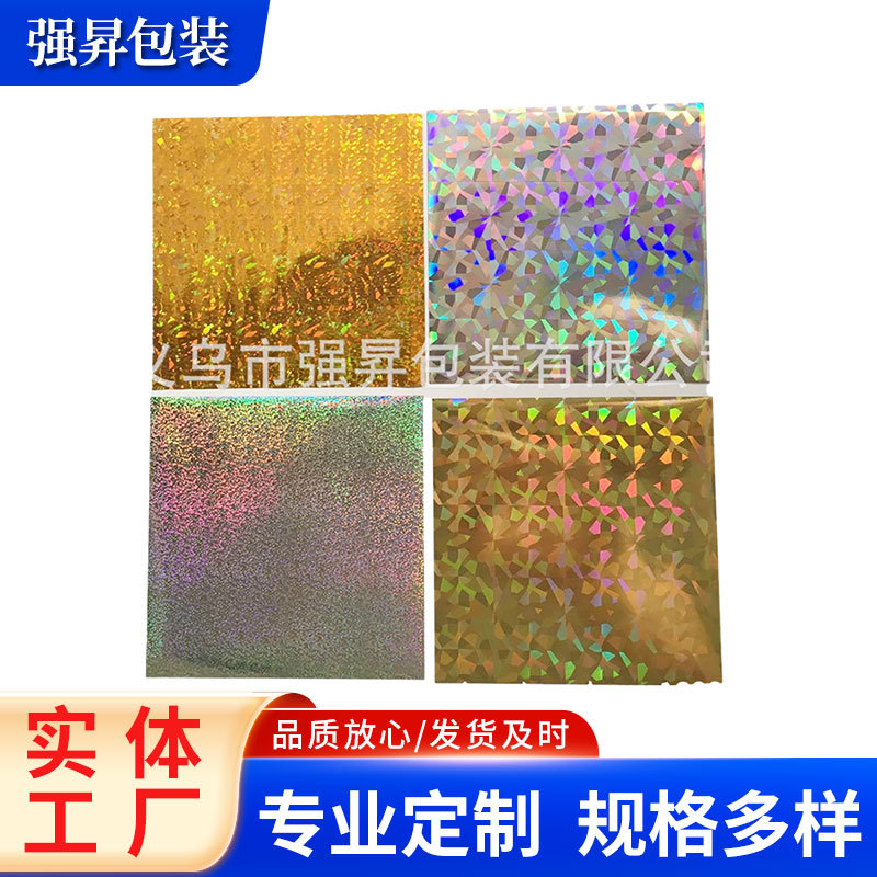 Производитель предлагает цветную горячую фольгу, DIY ручная горячая фольга, A4 пленка для горячей фольги, специальная пленка для пластиковых запайщиков