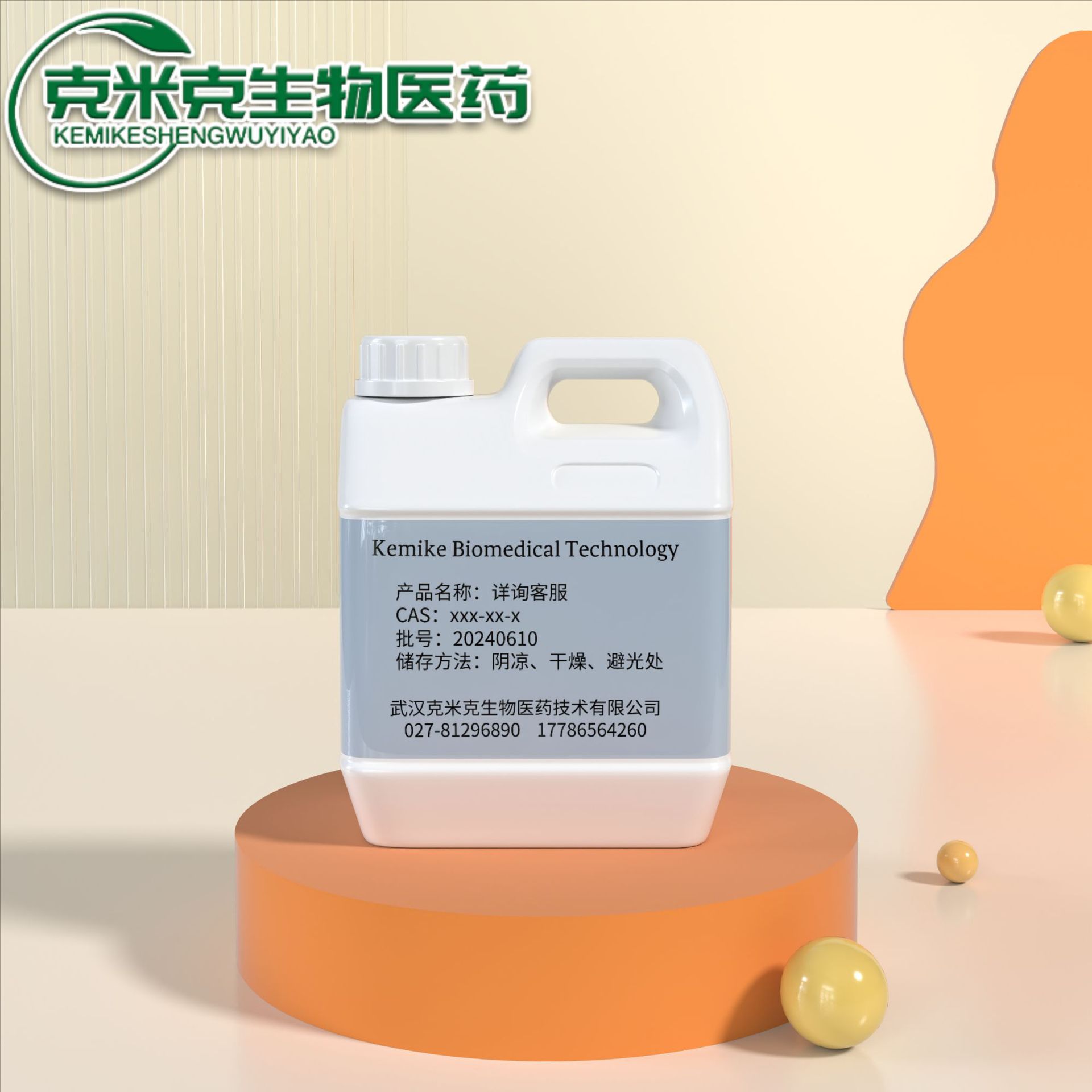 2 - Methyl Butyraldehyde Methyl Ethyl Aldehyde 96-17-3 99% 10g 100g 1kg