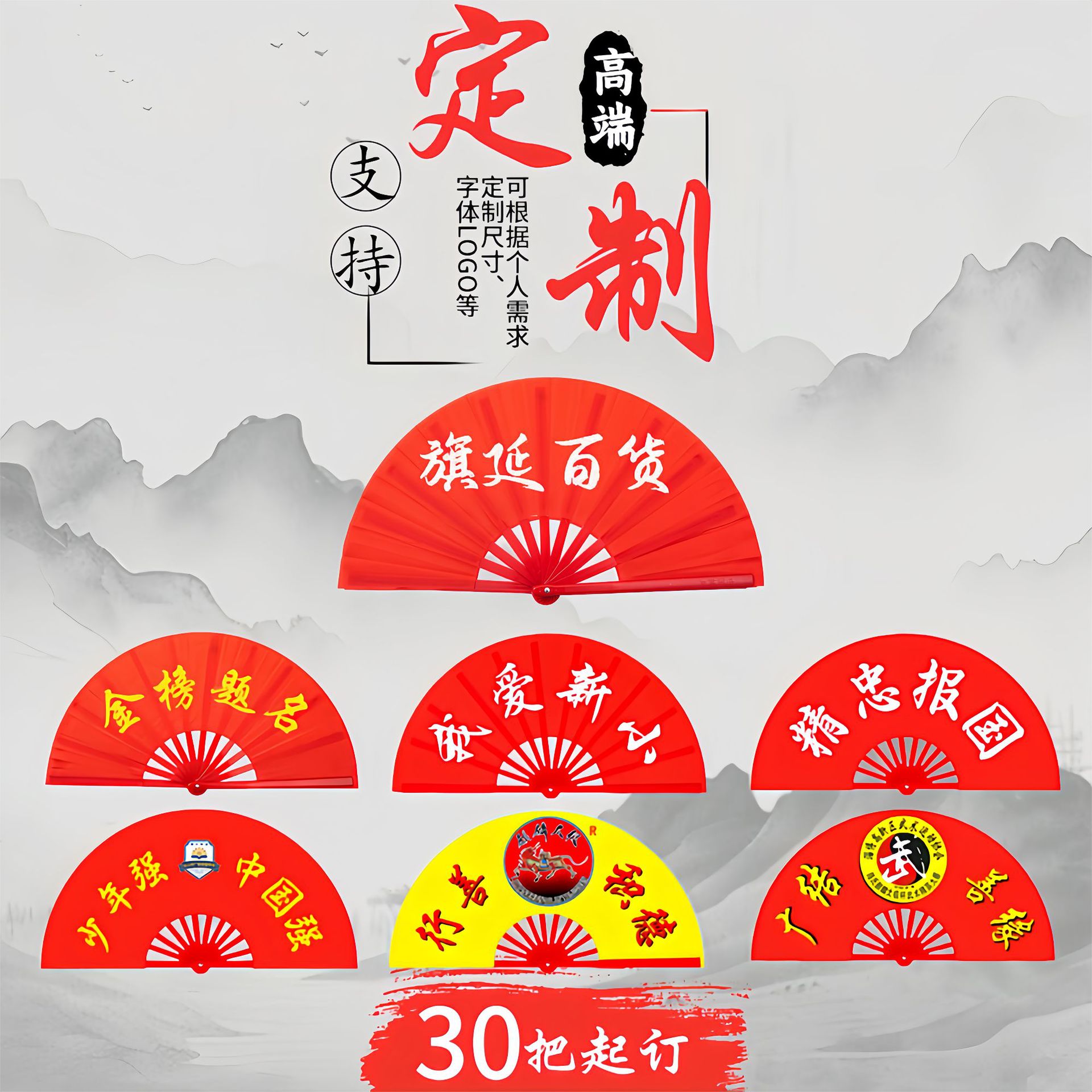 Kung Fu Fan, Tai Chi Fan, Dance Fan, Double-Sided Ring Fan, Student Exercise Fan, Folding Fan, Chinese Style Martial Arts Red Fan