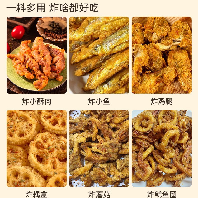 Small Crispy Meat Special Powder Wholesale Household Fried Chicken Crispy Chicken Steak Wrapping Powder Starch Fried Fried Fried Chicken Leg Crispy Meat Powder Commercial