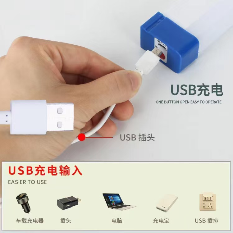 USB Rechargeable Emergency Light Tube Home Power Outage Night Market Stall Light Outdoor Super Bright LED Camping Light