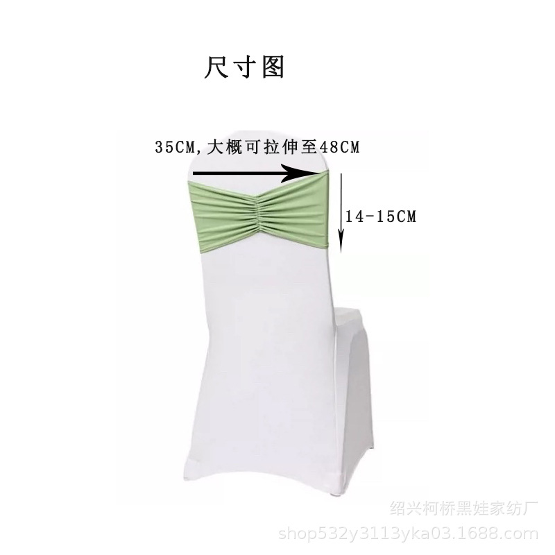 Tie-Free Stretch Chair Cover Bow Ruffled Back Decoration Buckle-Free Wedding Party Event Chair with Cross-Border Wholesale