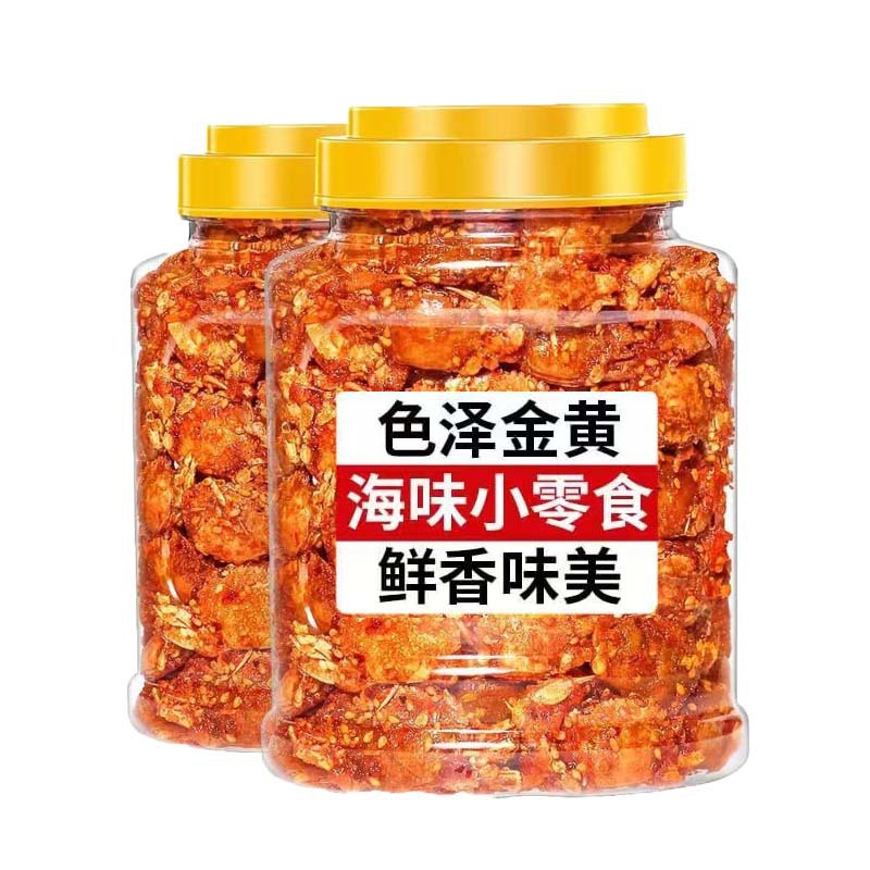 Ready-To-Eat Spicy Small Sea Crabs, Seafood Snacks from Childhood, Spicy Seafood Snacks, Sweet and Spicy Crispy Dried Crabs, Shandong Specialty