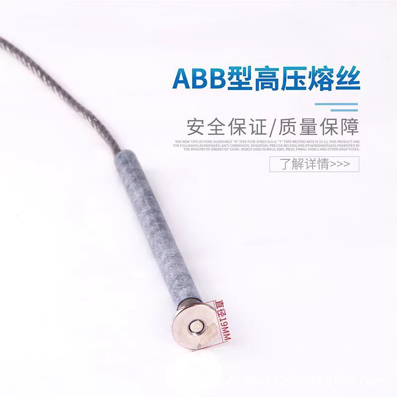 ABB Type High Voltage Fuse Line Fuse with Fuse 10-12KV/3a-200AFUSELINK