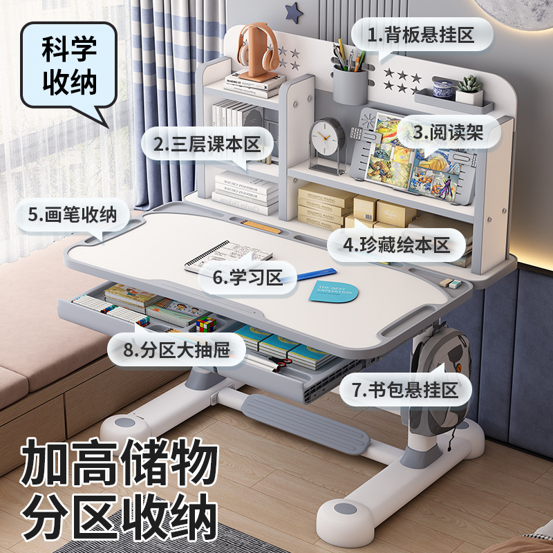 Children's Learning Table Home Liftable Primary School Student Guidance Training Course Writing Desk School Desks and Chairs suit