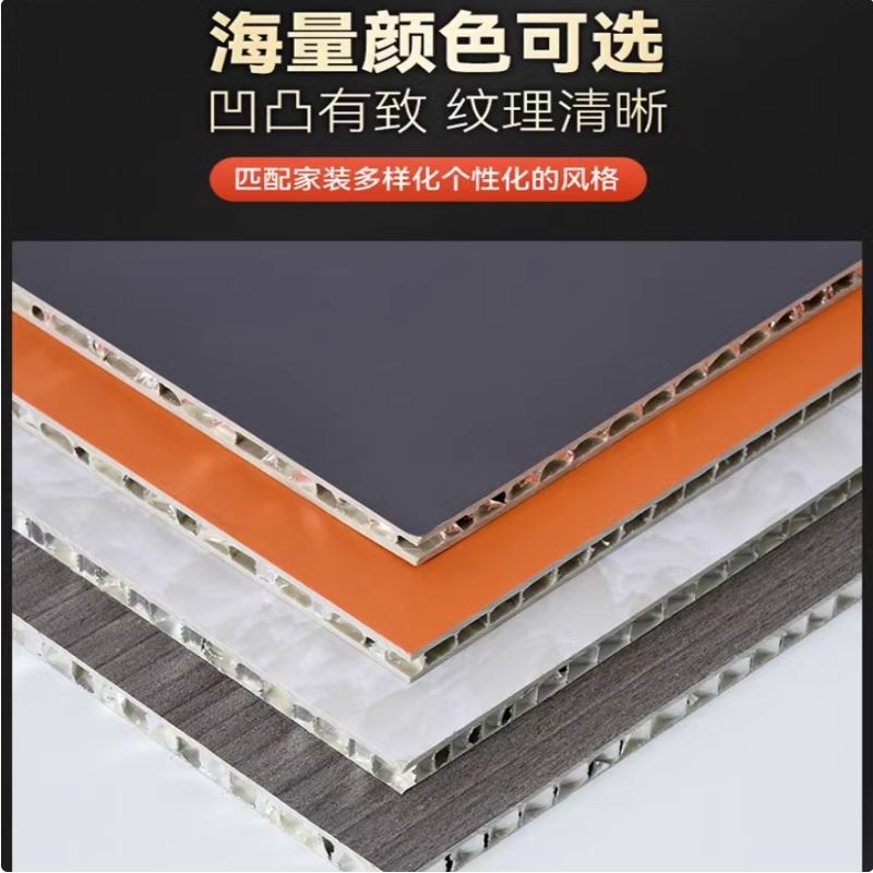 Honeycomb Large Panel Integrated Ceiling Fireproof and Soundproof Aluminum Panel Decoration Hotel Exhibition Hall Project Full Set of Mirror Aluminum Honeycomb Panel