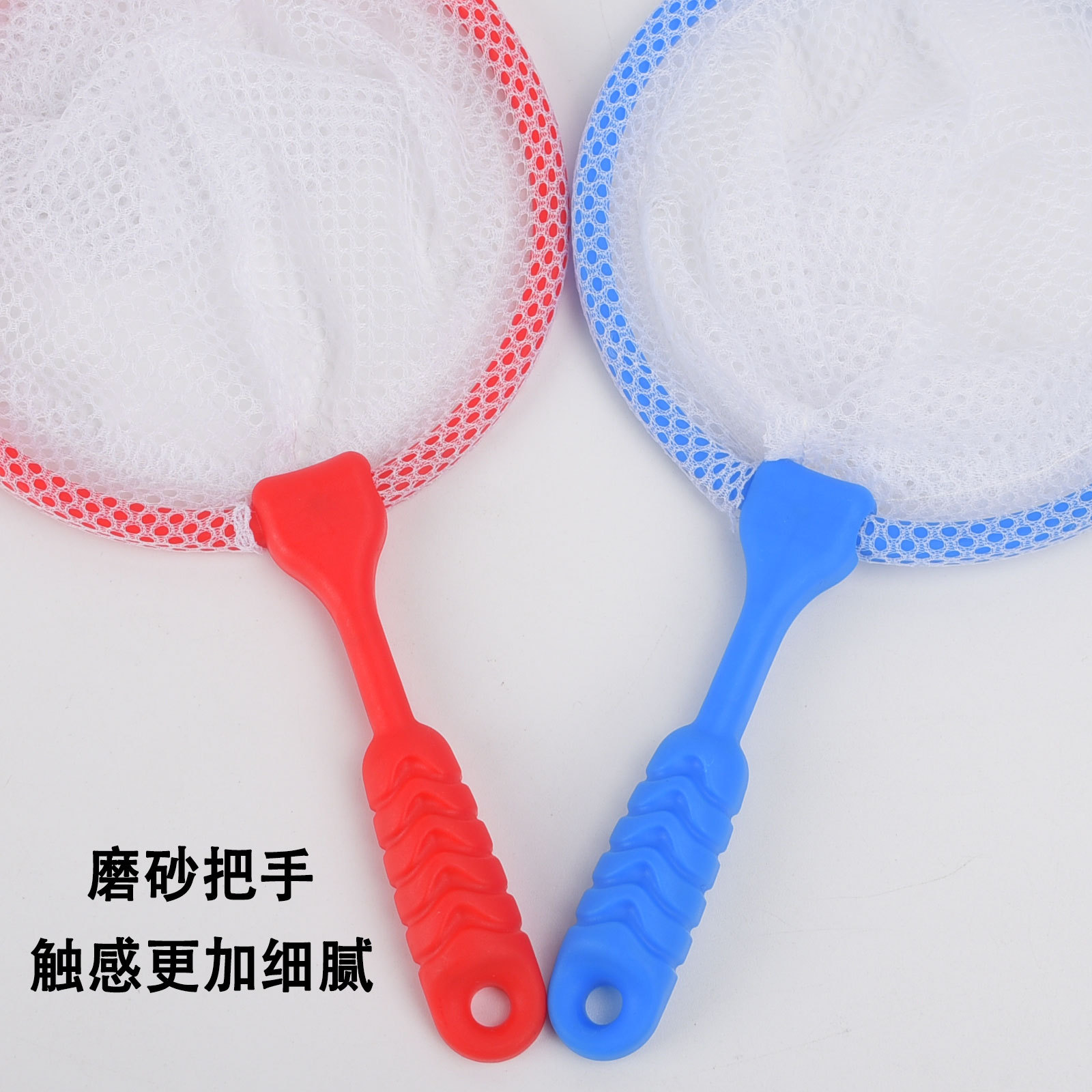 Toys Fish Fishing Net Bag Children's Net Fishing Bathing Water Play Toys Fish Fishing Net Bag Gauze Net Catching Insect Catching Net