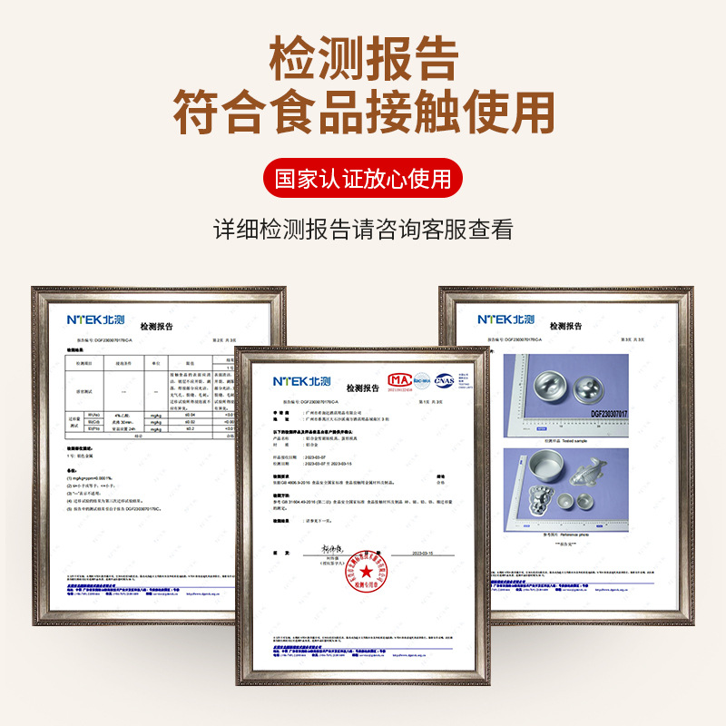 [Cross-Border Exclusive] Aluminum Alloy Anodized Egg Tart Mold, Cake Mold, Jelly Pudding Cup Baking Mold Supplies