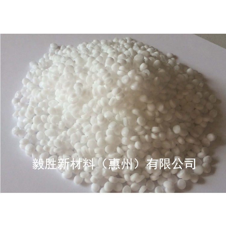 Silicone Masterbatch Silicone Masterbatch Smooth Release Film Wear-Resistant