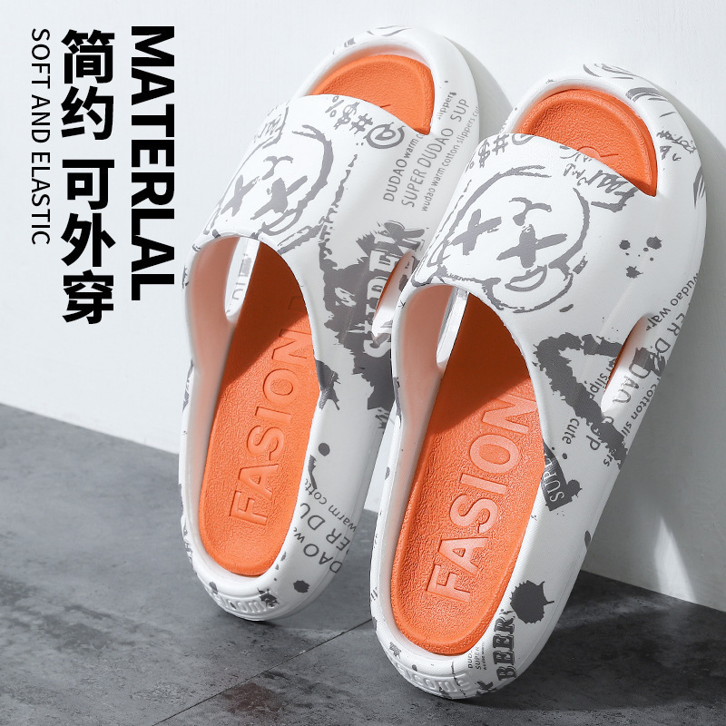 Men's Slippers for Summer Outer Wear, Simple and Fashionable Korean Style Indoor Home Non-Slip Slippers, Bathroom Couple Slippers for Men