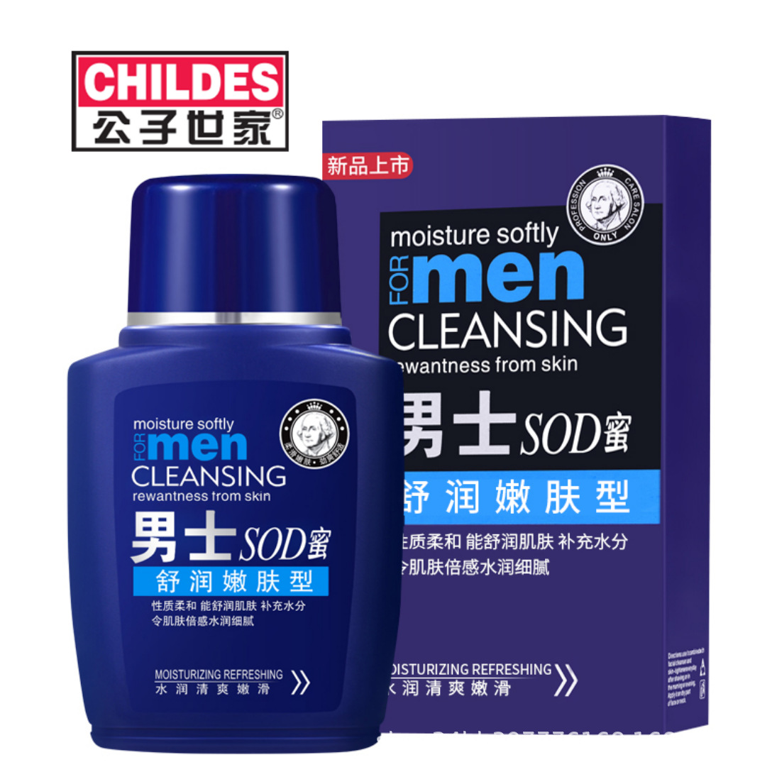 Men's Sod Honey Moisturizing Cream Skin Care Hydrating Rejuvenating Lotion Hand and Face Moisturizing Cream Manufacturer Genuine