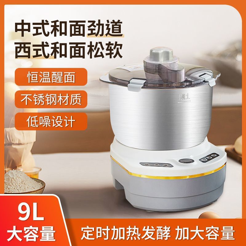 Полностью автоматический миксер для теста, большая машина для приготовления паровых булочек, машина для замеса и ферментации теста
