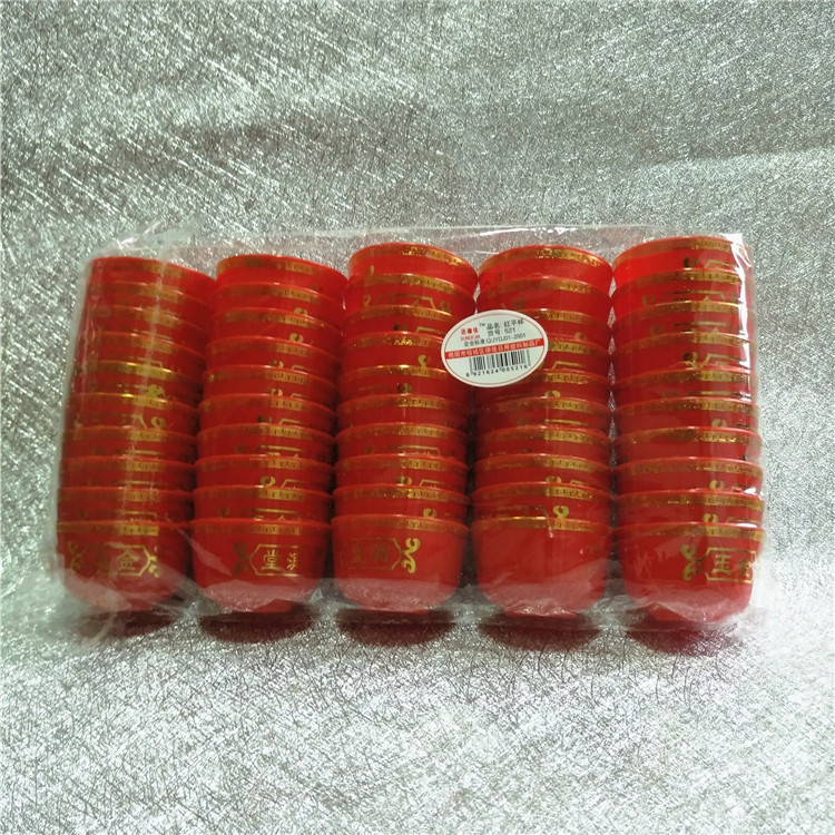Wedding Toast Tea Cup, Toast Cup, Worship God Buddha Cup, Tea Cup, Worship Chinoiserie Hot Stamping Plastic Red Plastic Wine Cup