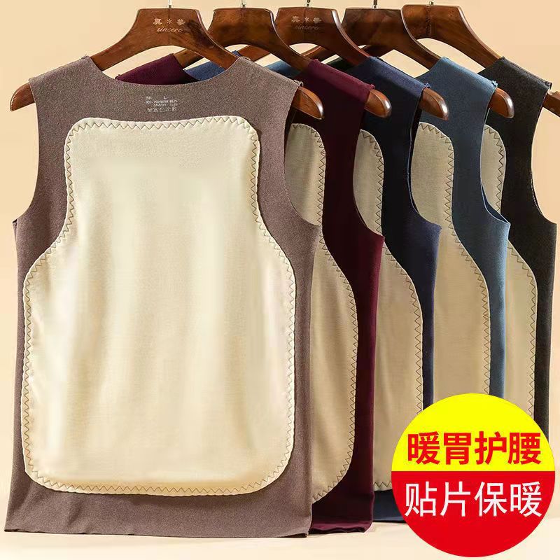 Men's Thermal Underwear Vest Autumn and Winter Fleece Sports Tank Top Base Layer De Rong Vest Men's Clothing
