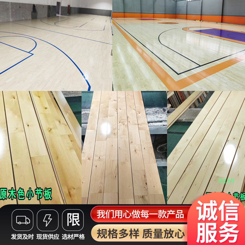 Sports Wooden Floor Manufacturer Basketball Hall Sports Wooden Floor Badminton Hall Sports Wooden Floor Indoor Wooden Floor