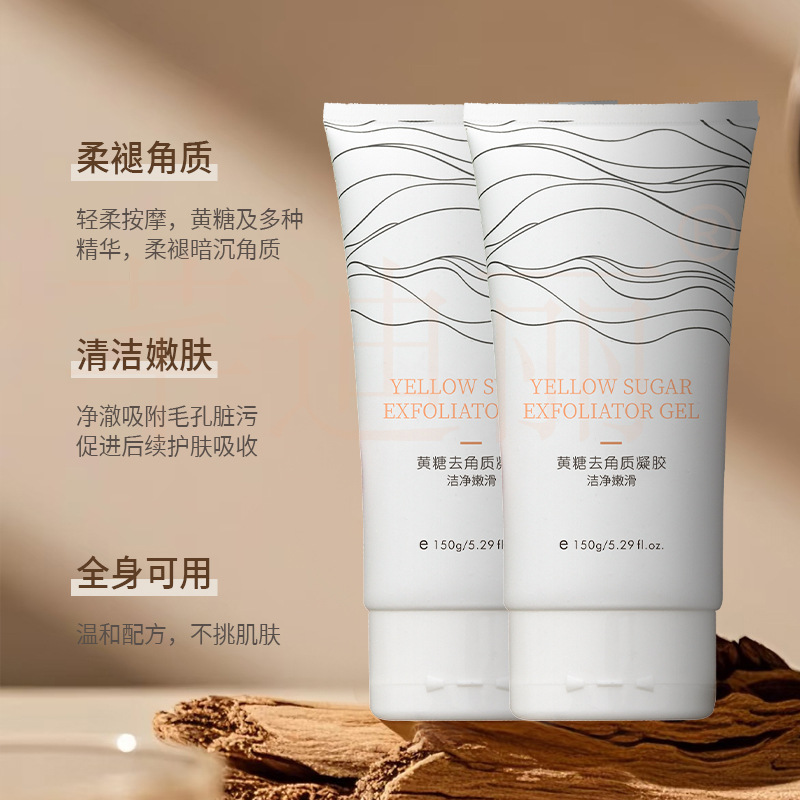 Qian Dili Yellow Sugar Exfoliating Gel Exfoliating Dead Skin Face Full Body Tender Deep Cleansing Gel for Men and Women