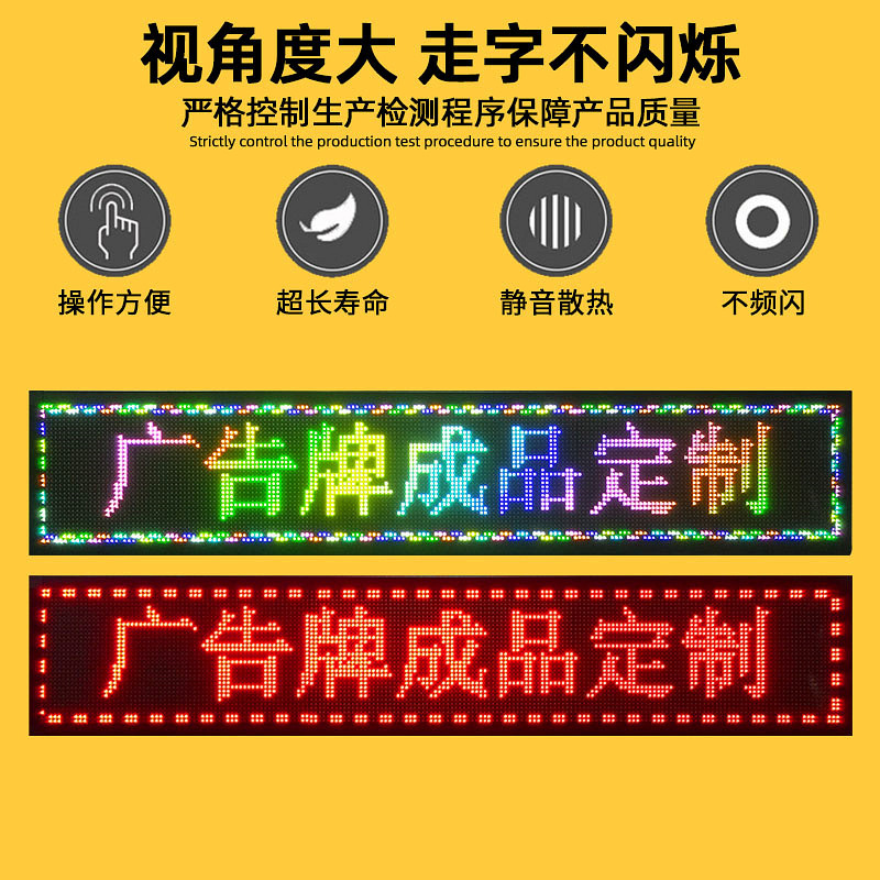 Outdoor Led Display Panel Unit Board P10 Single-Color Half-Door Scrolling Text Screen Led Subtitle Screen with High Brightness