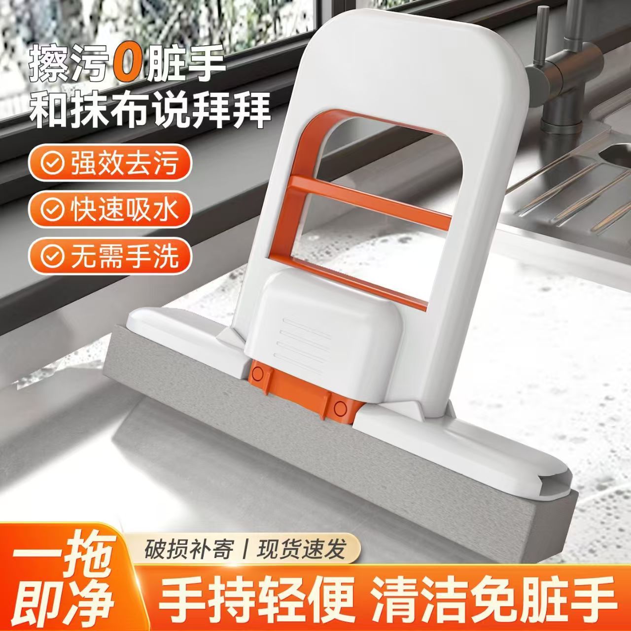 Мини складная настольная швабра, ленивый безрукий абсорбирующий губчатый моп для кухни