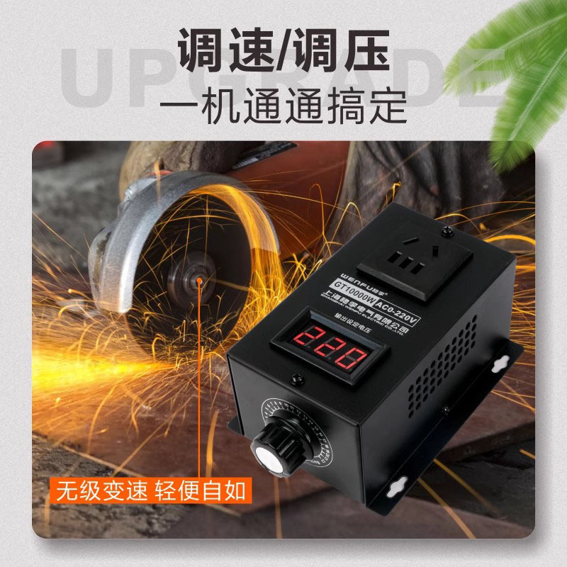 High-power SCR electronic voltage regulator 10KW Motor electric drill variable speed governor electric furnace thermostat 220V