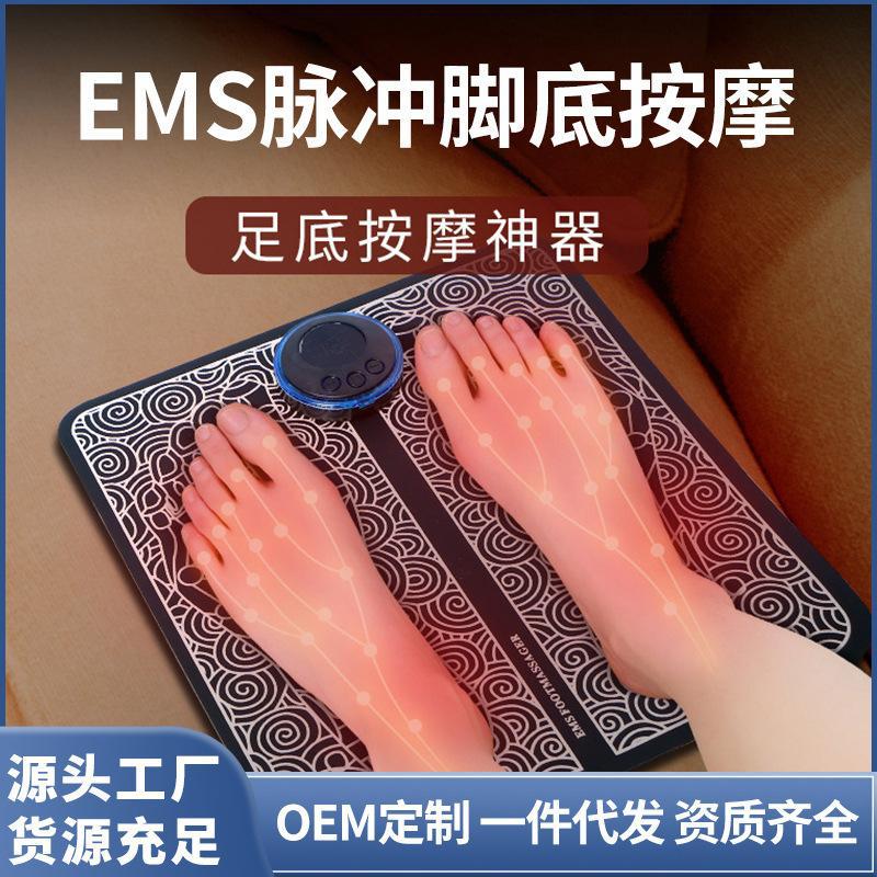 Электронный массажный фут-пад с дистанционным управлением, микро-пульсовой физиотерапевтический инструмент, портативный массажер для ног