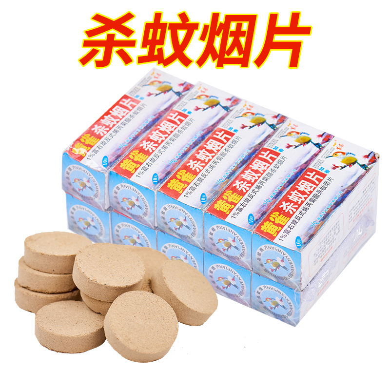 Mosquito Repellent Artifact, Mosquito Repellent Tablets, Mosquito Repellent Incense, Fly Insect Cockroach, Powerful Smoke, Old-Fashioned Household Mosquito Repellent Tablets