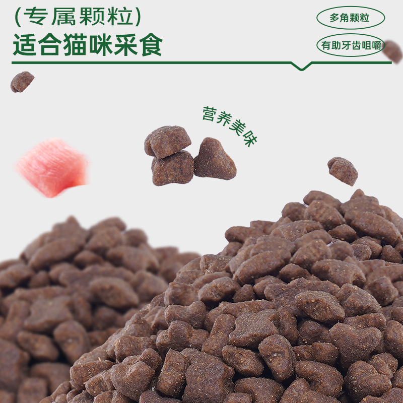 Huanhuzai 101 Cat Food 1.5kg Adult Cats and Kittens Universal Delicious and Nutritious Pastoral Cats Stray Cats