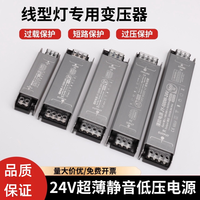 Led Power Supply 12V24V Switching Power Supply 60W100 Watt 200 Watt 300 Watt 400 Watt Transformer Rectifier